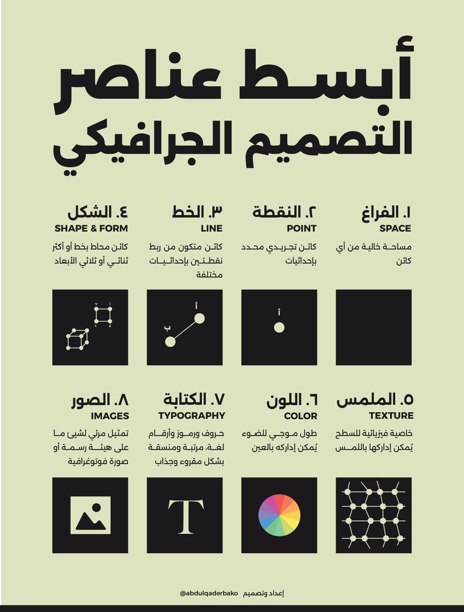 ibako_graphic tweet picture