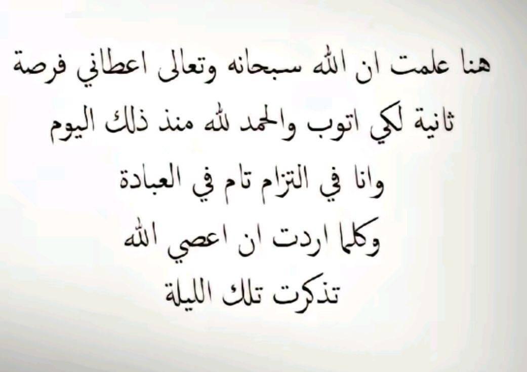 Rissslh's tweet photo. https://t.co/5hhd66yNev