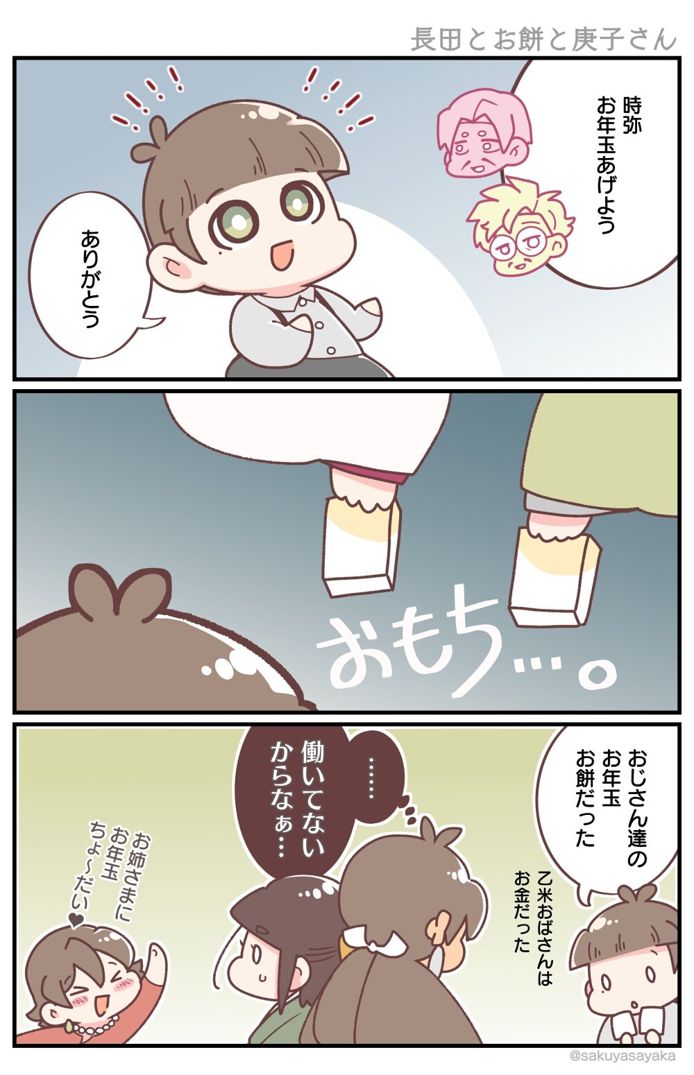 ゆきんこ様ご依頼用 ゆきんこ様ご依頼用 ゆきんこ様 リクエスト 2点 まとめ商品