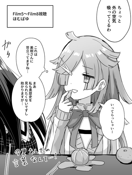 めんどくせえ～～～～～! 