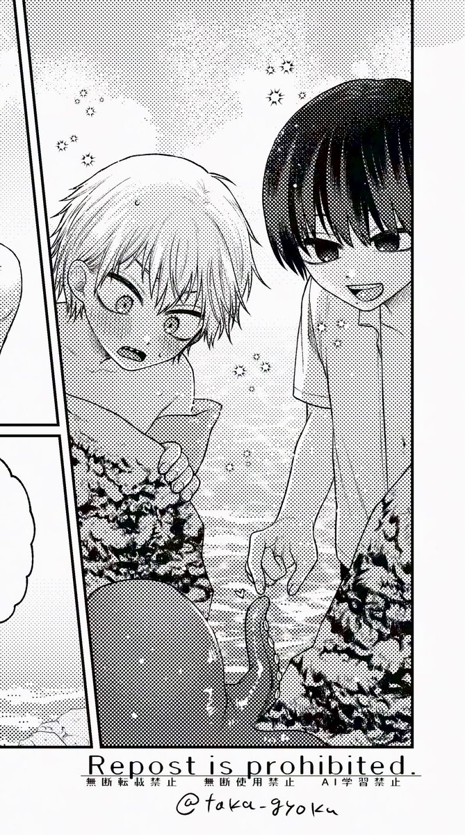 【ショタ】はじめての【R18】 | 道だから