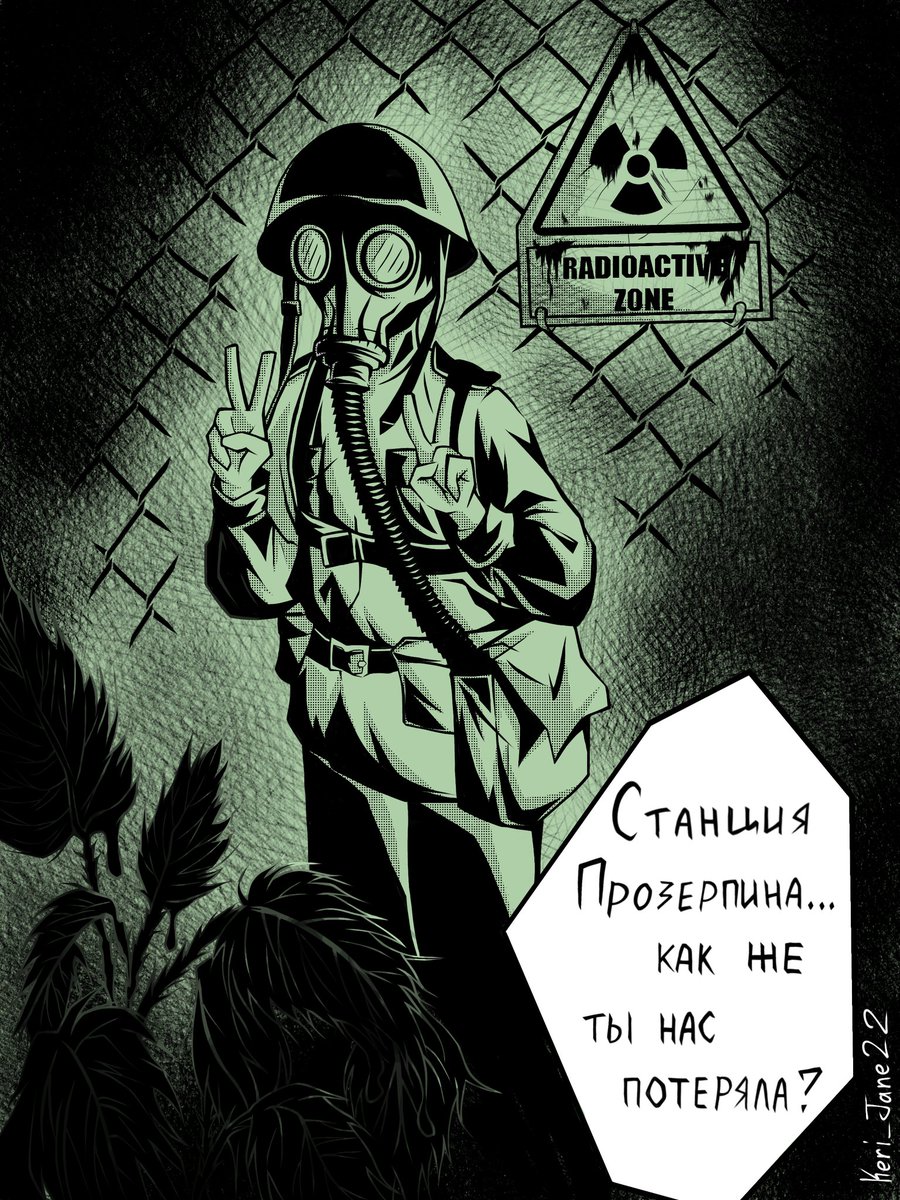 какой лучше? 

текст взят из песни: Asper X—Прозерпина