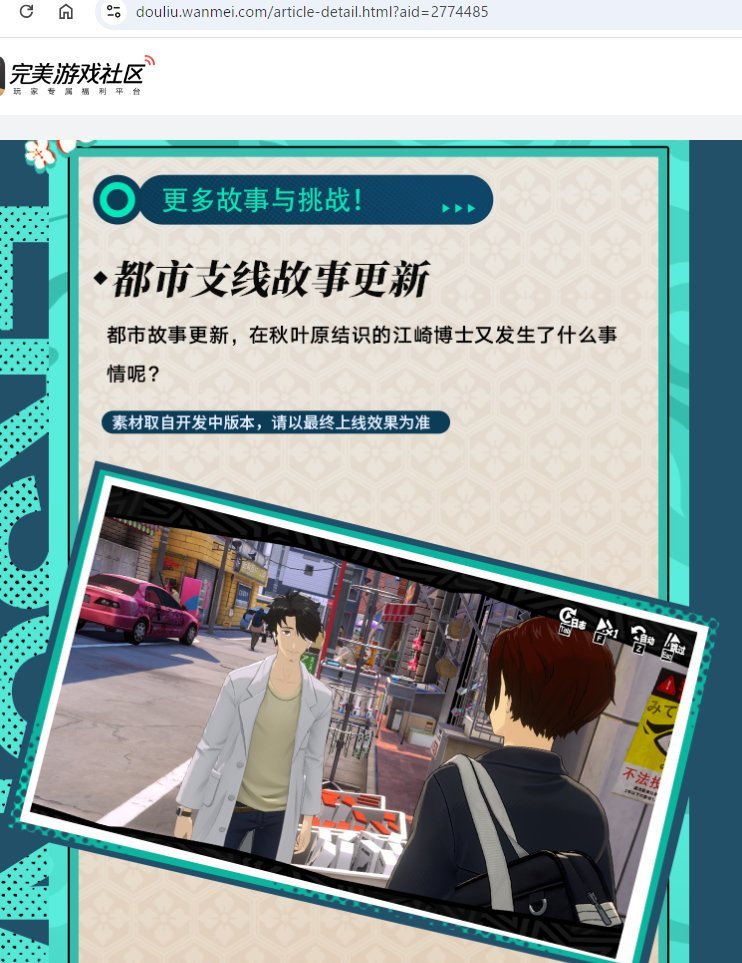 P5X】ver3.2.1詳細 特筆すべき所はありませんが、サブクエストのキャラ