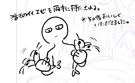 年始早々したこと 