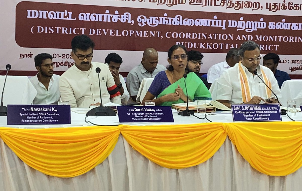 jothims's tweet image. புதுக்கோட்டை மாவட்ட ஆட்சியர் அலுவலகத்தில் நடைபெற்ற மாவட்ட வளர்ச்சி ஒருங்கிணைப்பு மற்றும் கண்காணிப்பு குழு கூட்டம்  (DISHA) இன்று சிவகங்கை நாடாளுமன்ற உறுப்பினர் திரு. கார்த்திக் சிதம்பரம் அவர்கள் தலைமையில், திருச்சி நாடாளுமன்ற உறுப்பினர் திரு.துரை வைகோ , இராமநாதபுரம் நாடாளுமன்ற…