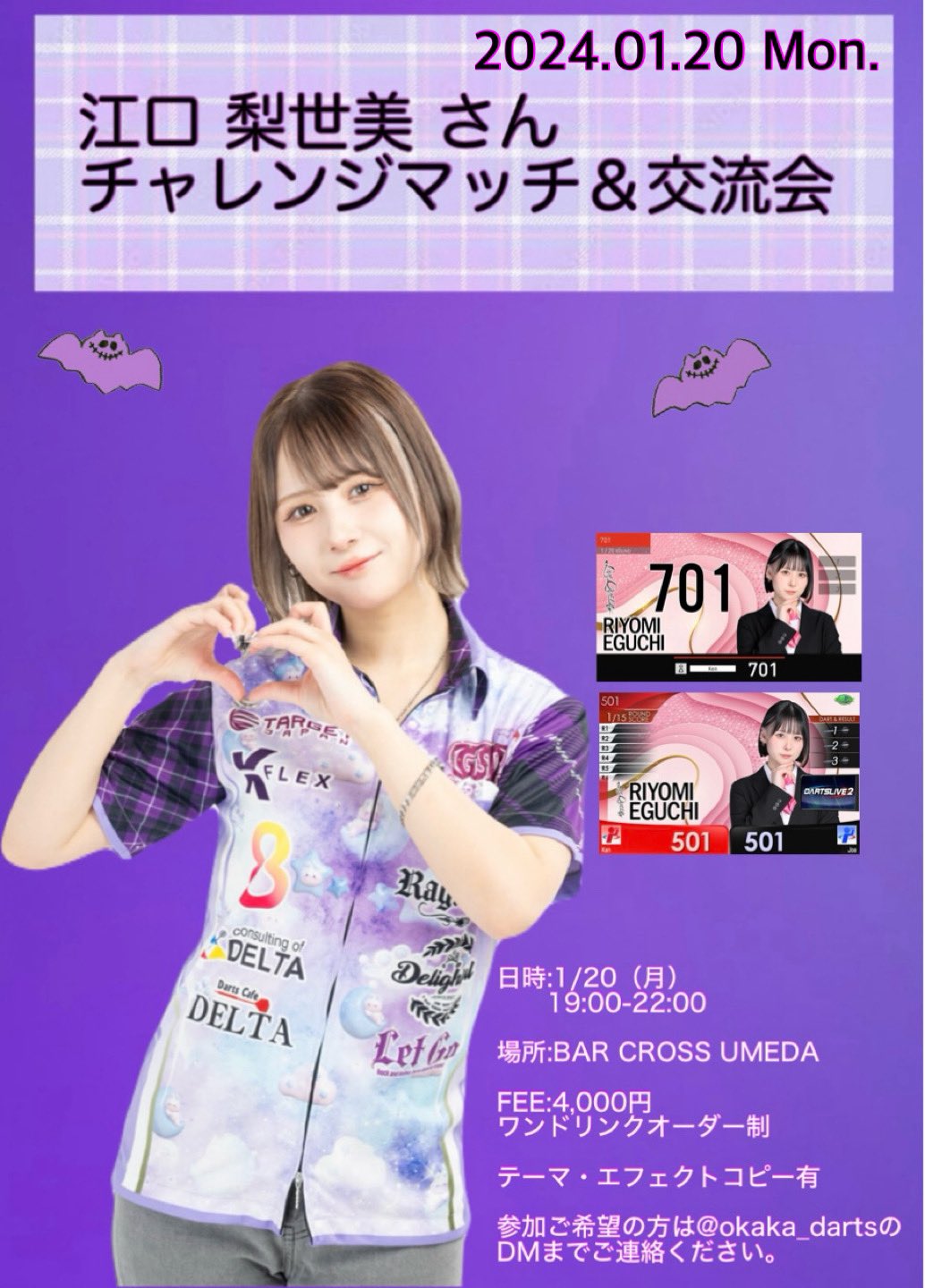 ICHIYA (@ichiya181031) / X ICHIYA (@ichiya181031) / X