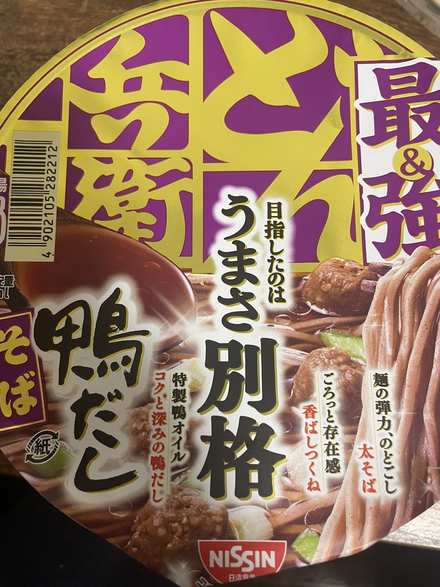 明けましておめでとうございます

お仕事休まず頑張るため、休みのうちにインフルにかかっておきました👍笑笑鬱

家族友達自分皆健康で🙏

2024年は停滞気味…？と言いつつ内面が大きく変わっていった1年だった。2025年はその自分を超えられるように頑張る！

今年もよろしくお願いします！