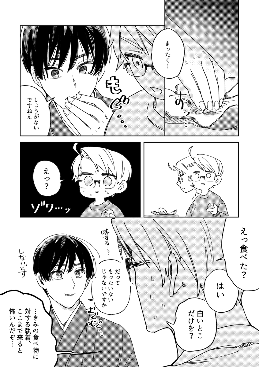 凸凹
x.com/Dje_ic/status/…