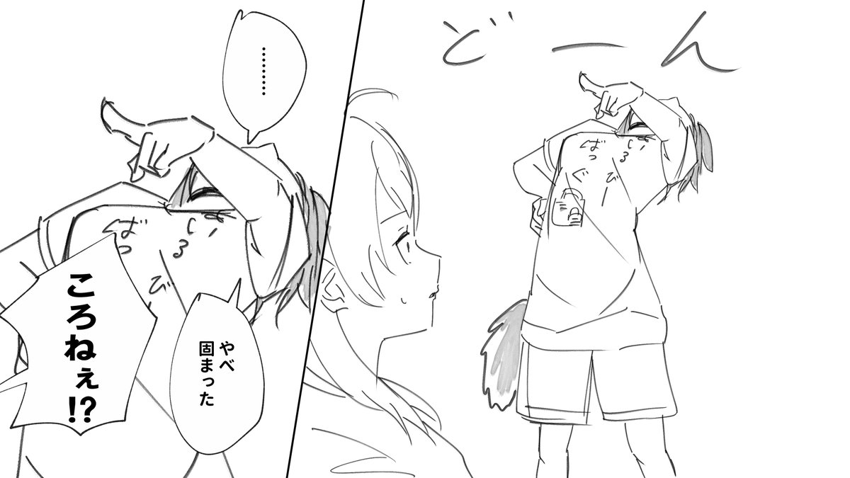 #みっころね24 
