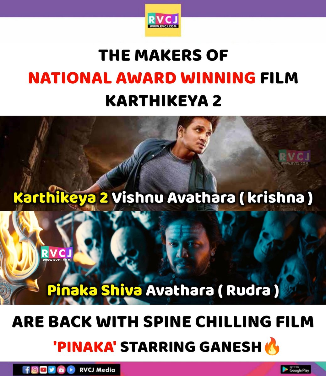 RVCJKannada's tweet image. #Pinaka🔥

#Karthikeya2 #Ganesh @Official_Ganesh @peoplemediafcy #RVCJKannada