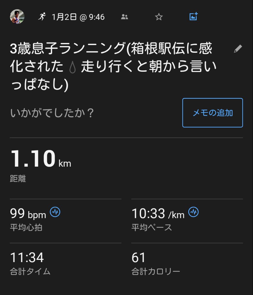 そのD@ tweet media