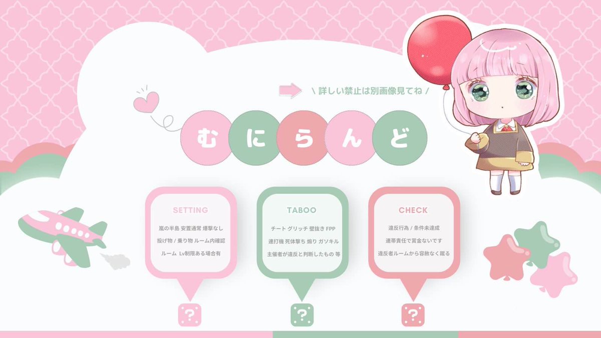taffingoko_pr's tweet photo. ・     ୨୧  𝗉𝖺𝗌𝗌 𝗃𝗎𝗌𝗍 @6nim2
    ＿＿＿＿＿＿＿＿＿＿＿＿
    
     ♡  1/2  22:30  #22時半
     ♡  ¥𝟣𝟢𝟢𝟢 - 𝟧𝟢𝟢×𝗉 ‹ 𝗉𝖺𝗒 ›

      𝖥𝗈𝗅𝗅𝗈𝗐 𝖱𝖳 全 , 𝖥𝖥 巻込 ⚪︎
    🍣@Mb8Be 🥚@6nim2

     ››  追加 𝗂𝖽 , 22:30 デュオ
 ︎︎ https://t.co/WTVYqgtPGs