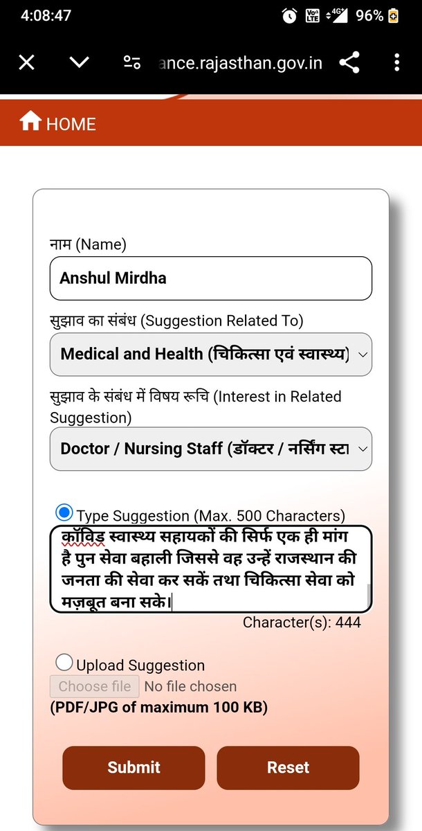 MirdhaAnshul's tweet photo. राजस्थान के जननायक @BhajanlalBjp अपने आगामी बजट के लिए सुझाव मांग रहे थे कोविड स्वास्थ्य सहायक जो लगातार 3 साल से हर तरीके से अपनी मांग प्रस्तुत कर चुके हैं उनकी पूर्ण सेवा बहाली लिखकर रोजगार का साधन प्रदान करने की कृपा करें इस बजट मे।

@BJP4Rajasthan @GajendraKhimsar @BJP4India https://t.co/no5aL3732Y