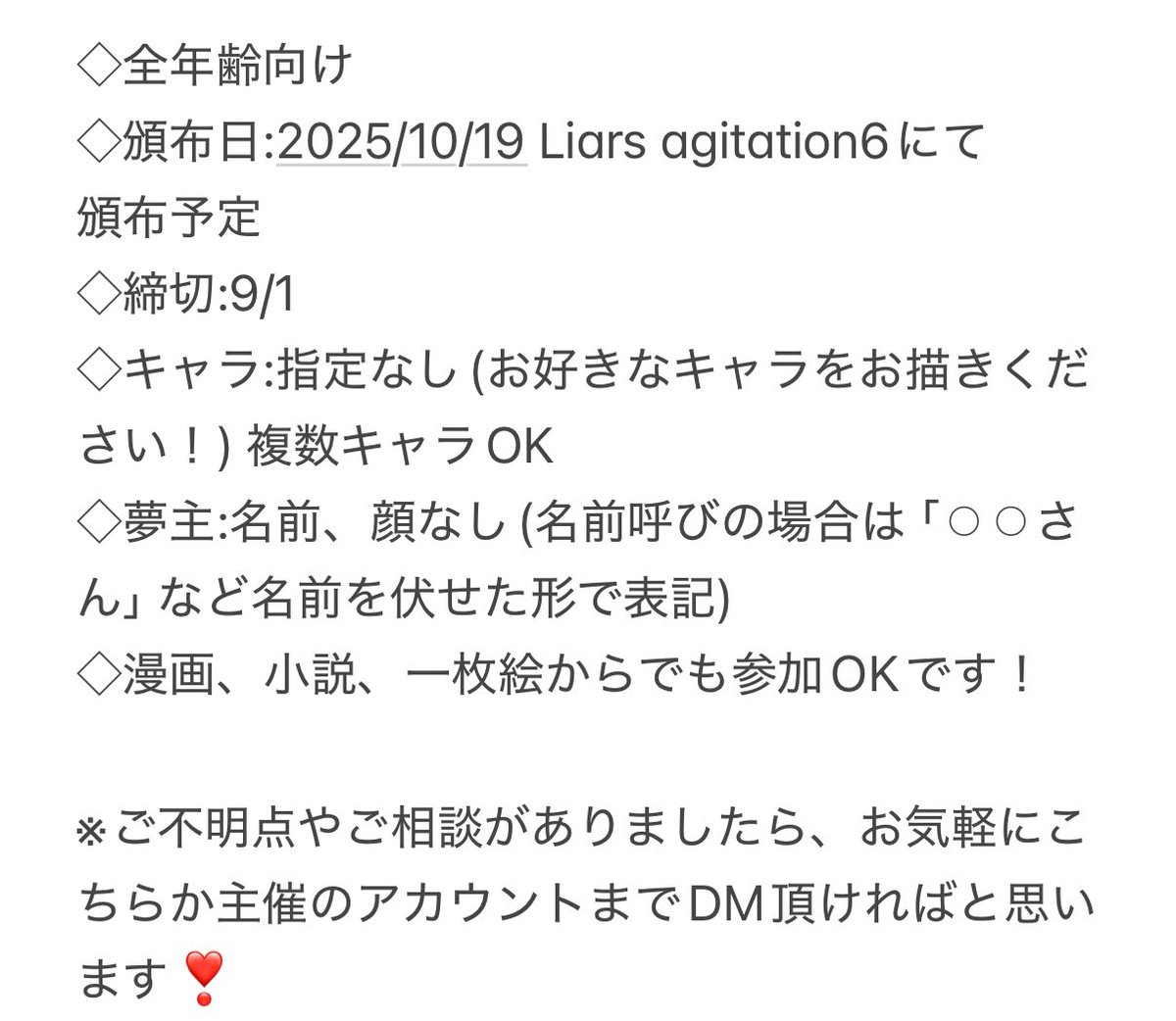 usgiplus1019's tweet photo. 【参加者様募集中❣️】

↓条件になります。
参加希望の方はこちらか主催のアカウントまでご連絡ください。
4/30まで受け付けております❣️ https://t.co/9qM40gw6tp