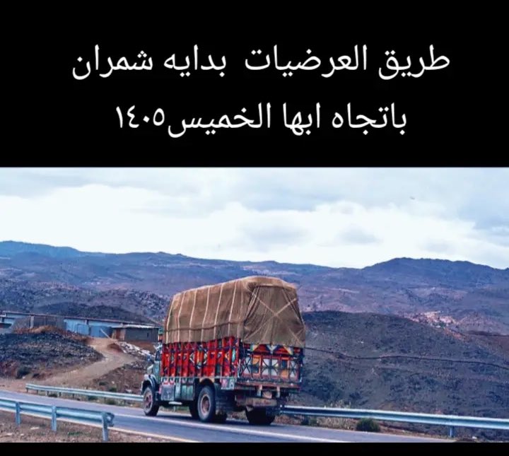 زمن العرضيات الجميل tweet media