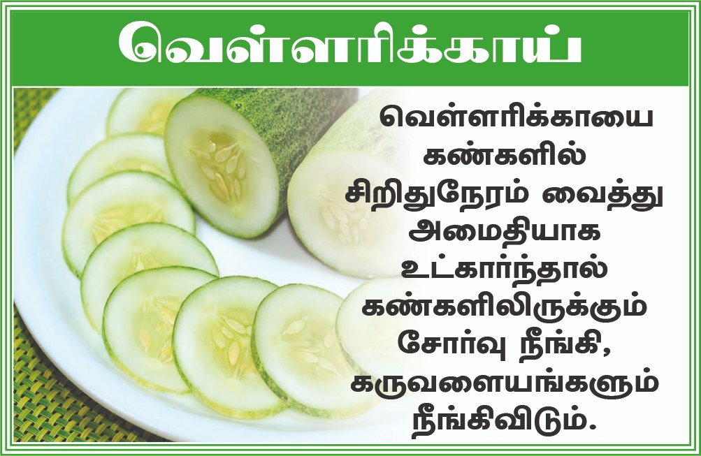 HealthTham255's tweet photo. பாட்டி சொன்ன அழகுக் குறிப்புகள்
#bloxfruits #beautytips #bloxfruit #beatytips #fruitsforglowingskin #fruitsforbeauty #bloxfruitsupdate #fruit #fruitforbeauty https://t.co/wkWYB07r5g