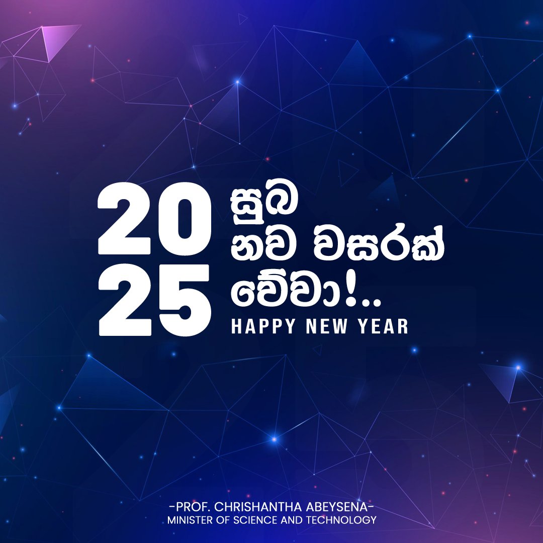 chrishanthaabey's tweet photo. 2025 නව වසර, නව අදහස් හා නිර්මාණ ජනිත වන සුබ නව වසරක් වේවා https://t.co/TbeF6OdkkN