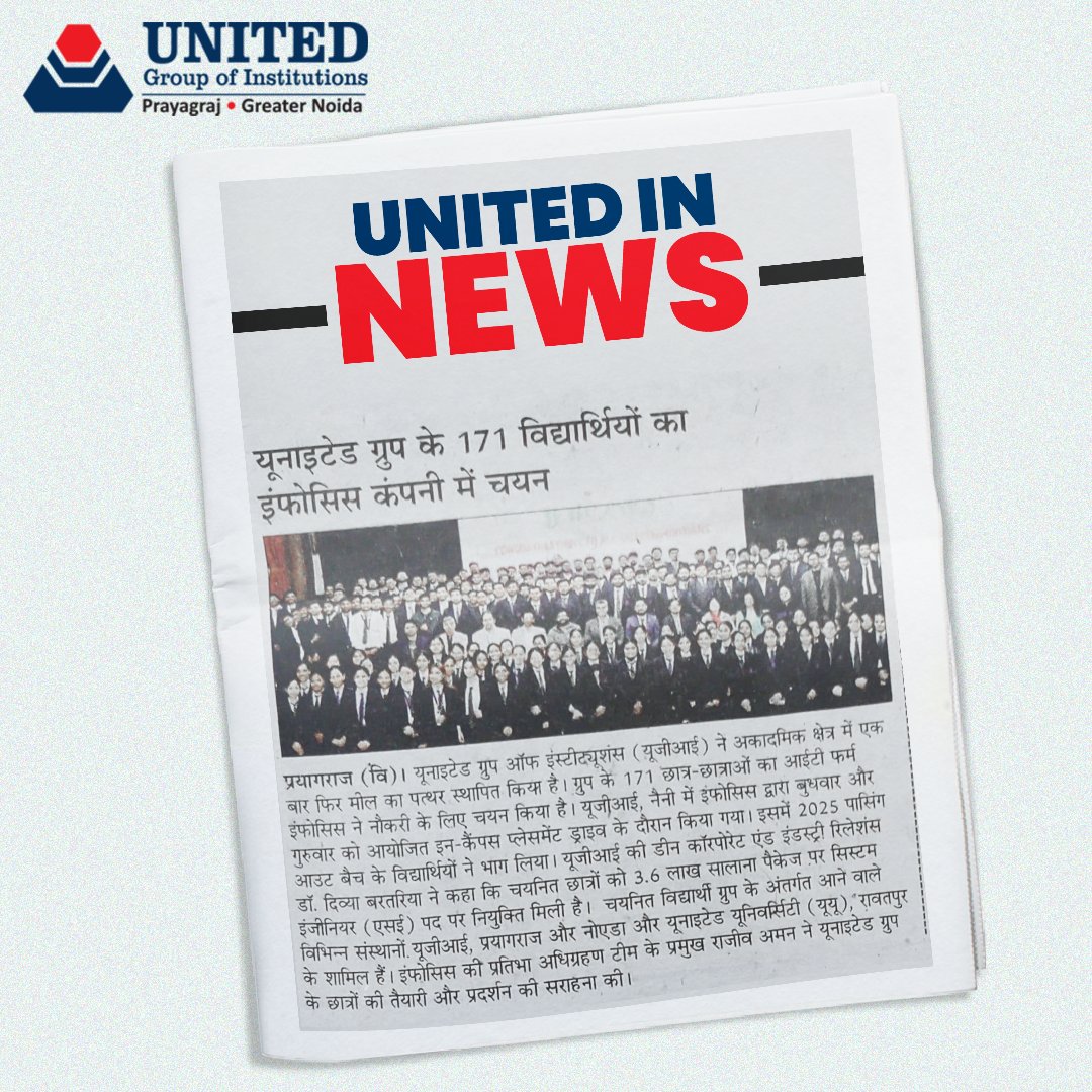 theugiindia's tweet image. Making Headlines, Creating Futures!

From in-campus placements to international recognition, #UnitedGroupOfInstitutions is proud to celebrate the achievements of all our 171 students, who got placed in Infosys.

#UnitedForSuccess #InfosysPlacements #UnitedGroupOfInstitutions