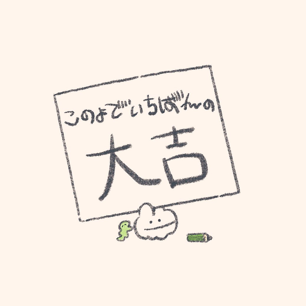 mok2mok2's tweet photo. この絵をみた人すべて https://t.co/YRQn4LVl8B