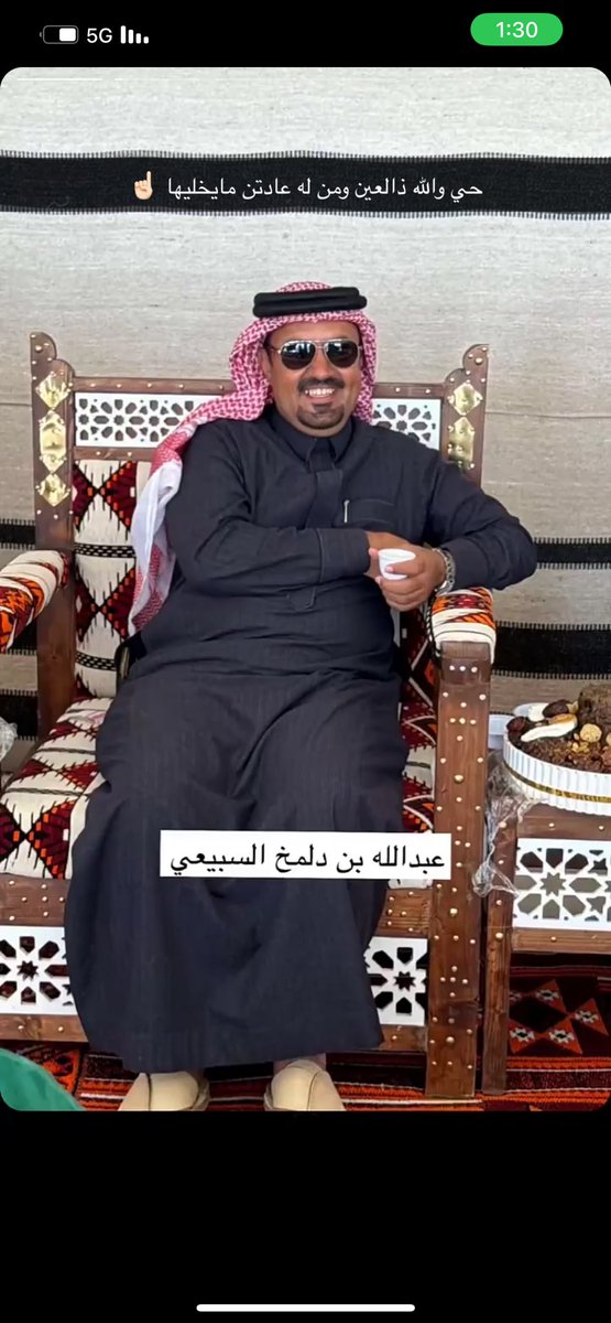 مقلاط ابن دلمخ صدور المنصات
واللي رفع خشمه فرك له عرامه

محمدياً عادته هدم لذات
فعله تشوفه قبل تسمع كلامه

من دون الاول باذل المستحيلات
الله يعزك ياعدووو الرخاااامه

الف مبروك لمجملنا سفير سبيع ولسبيع شوطهم الحقيقي ومراكزهم المعتاده

<a href="/aaaa2030aa1/">عبدالله بن دلمخ السبيعي</a> 
#ابن_دلمخ