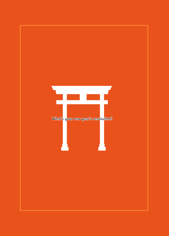 「抱負」(2/2) 