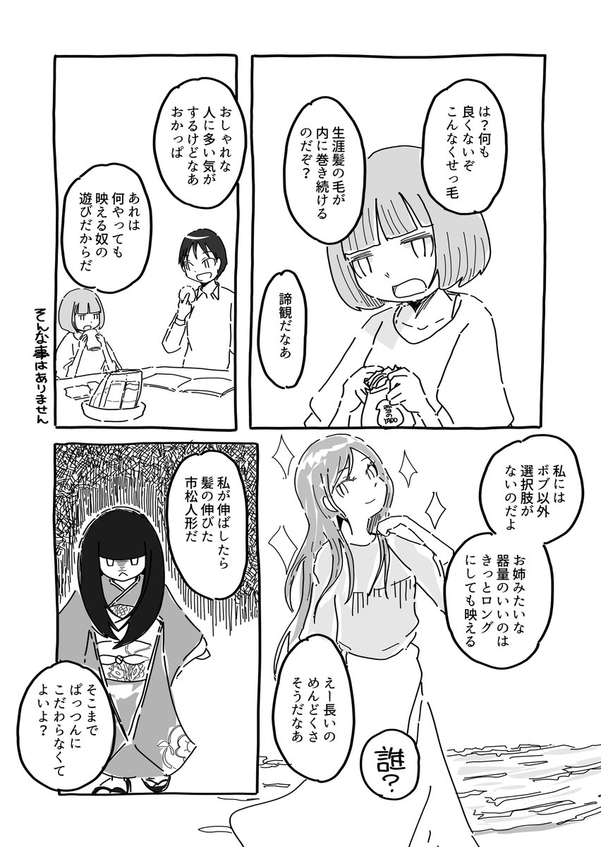 (2/2) 