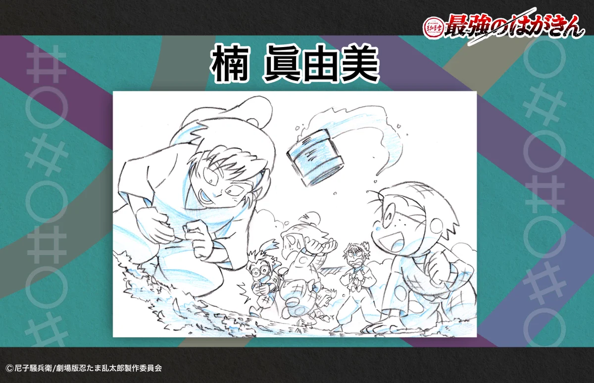 株）亜細亜堂 on X: 