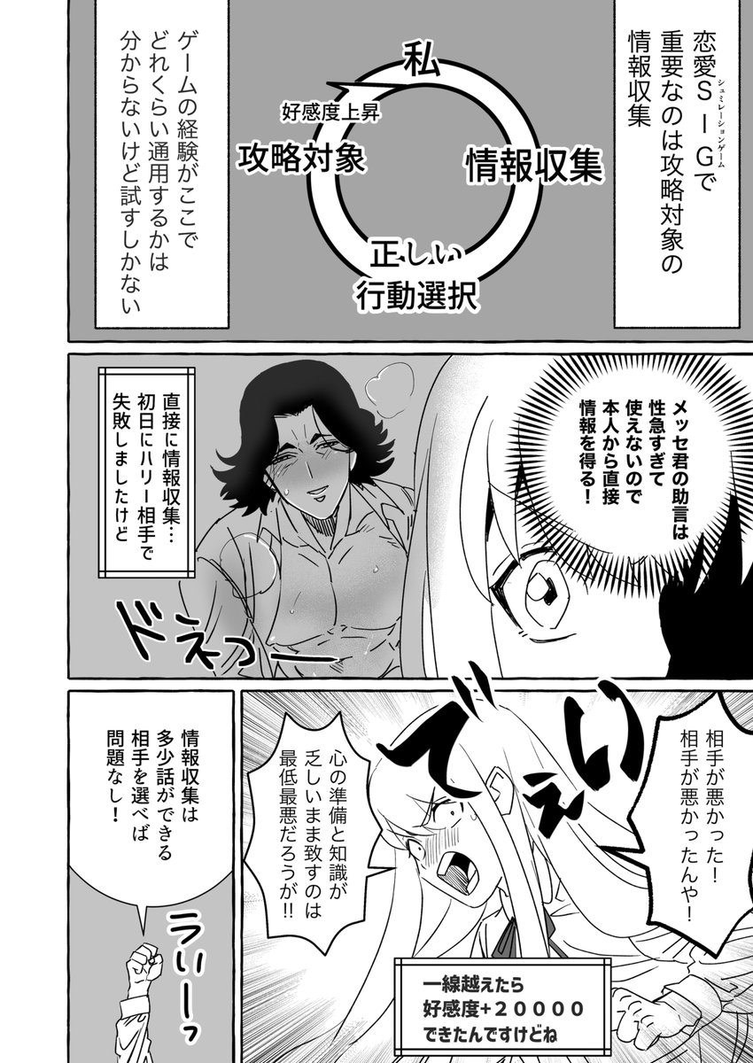 (7/9) 
