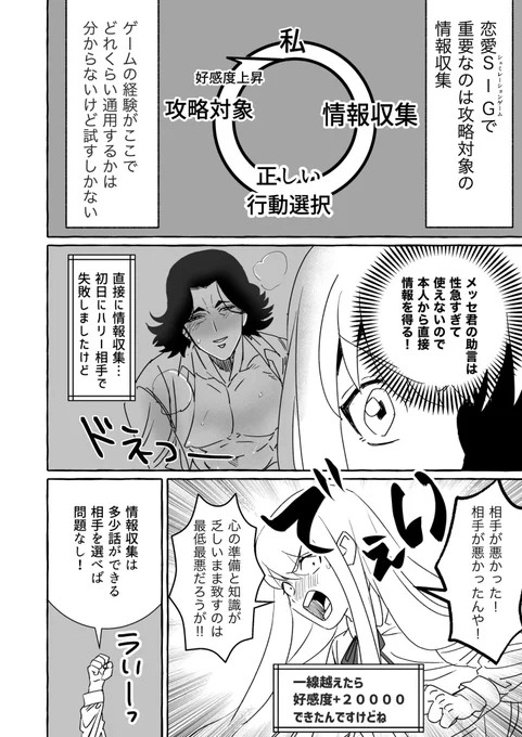 (7/9) 