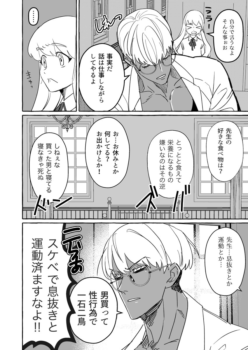 (7/9) 