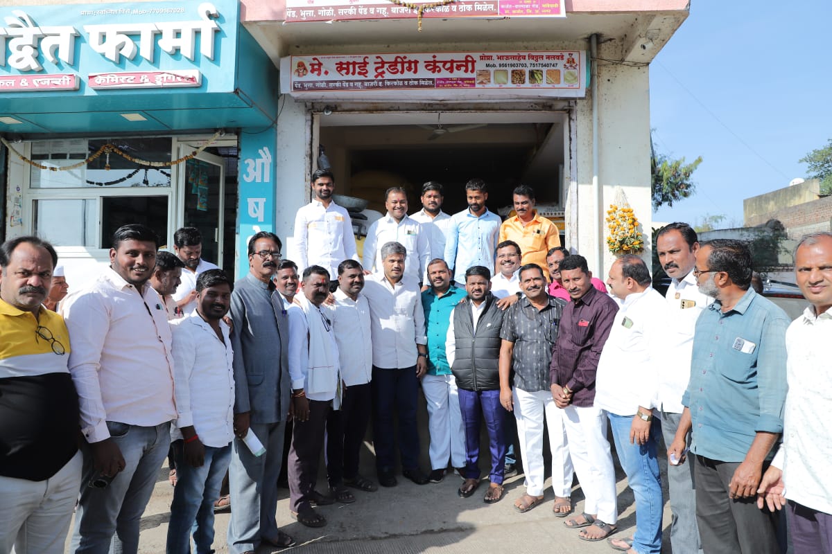 Office Of Rohit Pawar tweet media