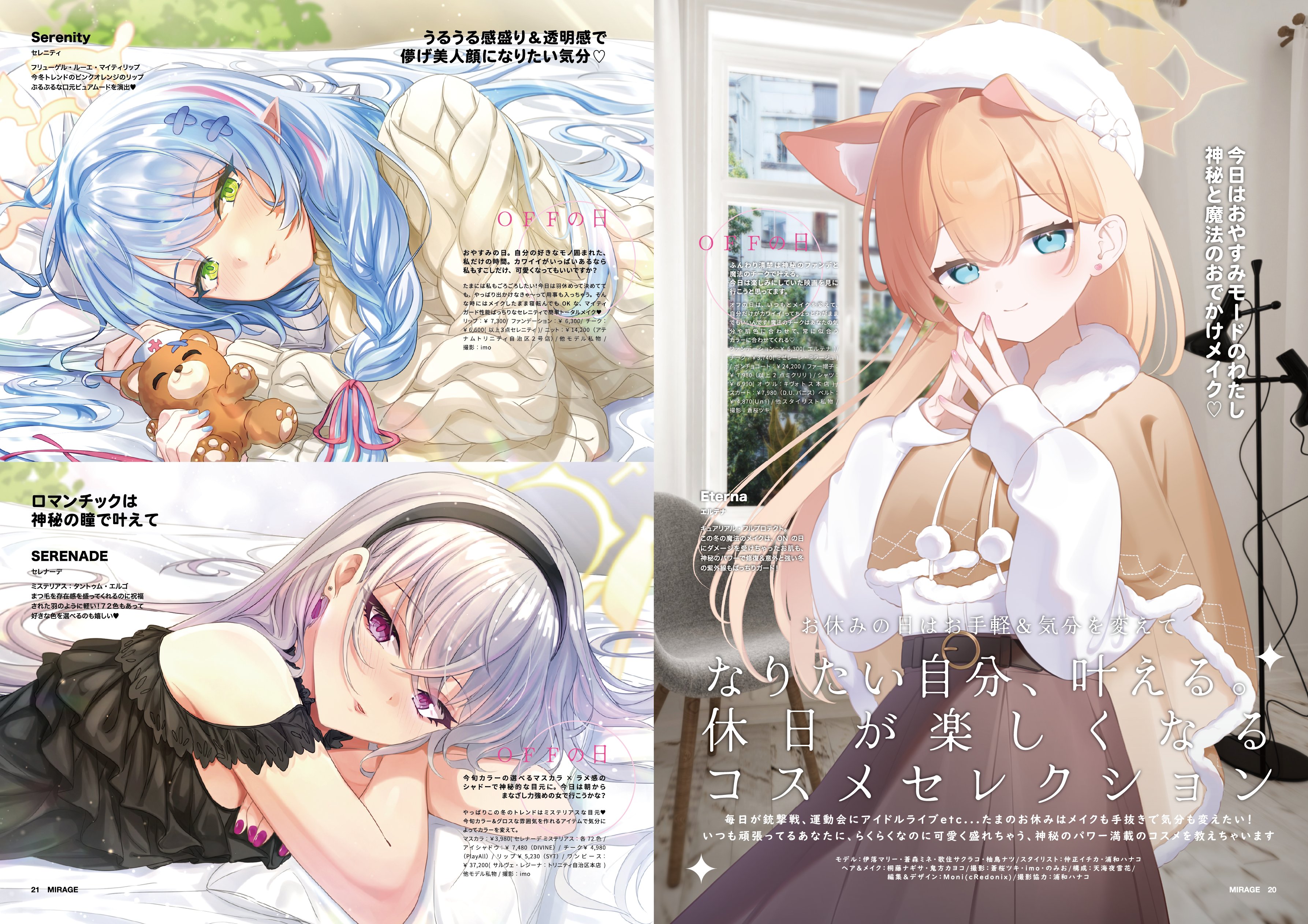 Highlights by IZUNN🍏 (@IZUNN_mirage) / X Highlights by IZUNN🍏 (@IZUNN_mirage) / X