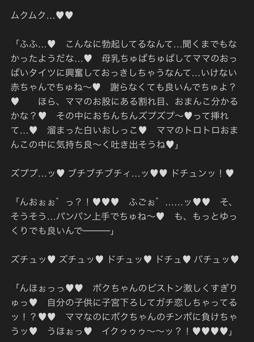 tititapcap's tweet photo. fg◯ sksh 魅了&amp;ママ化 https://t.co/hgbZidrmx8