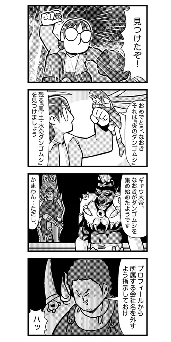 今年初めのご査収ください。#なおきくん 