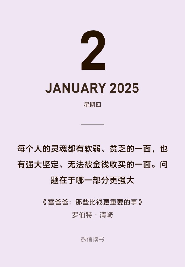 upUID's tweet image. 似乎万物都有坚定和脆弱面,不仅是人类