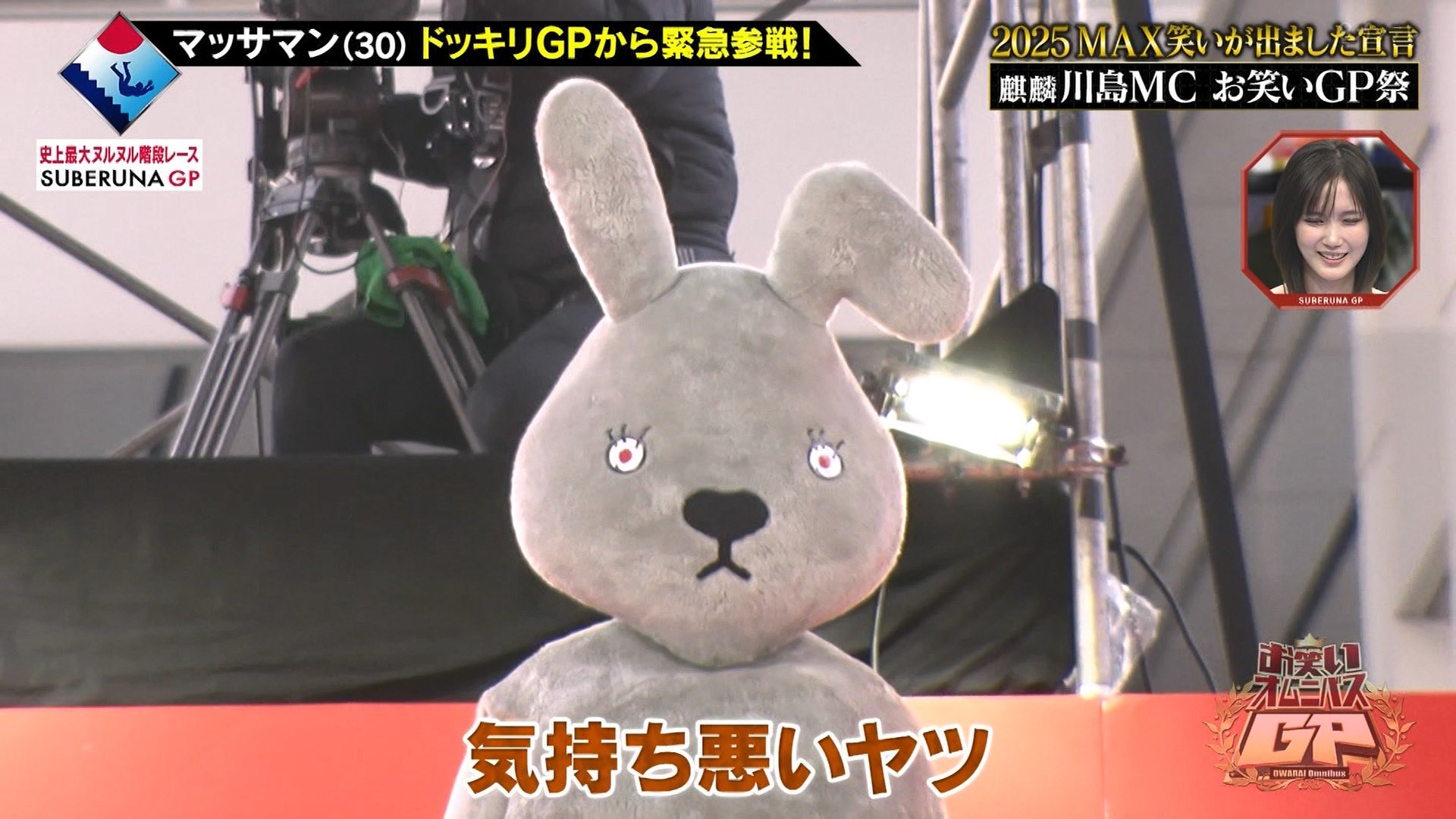 フレシャス ウサギ男 Yumi on X: 