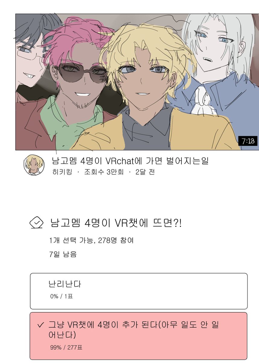 달팽이 tweet media