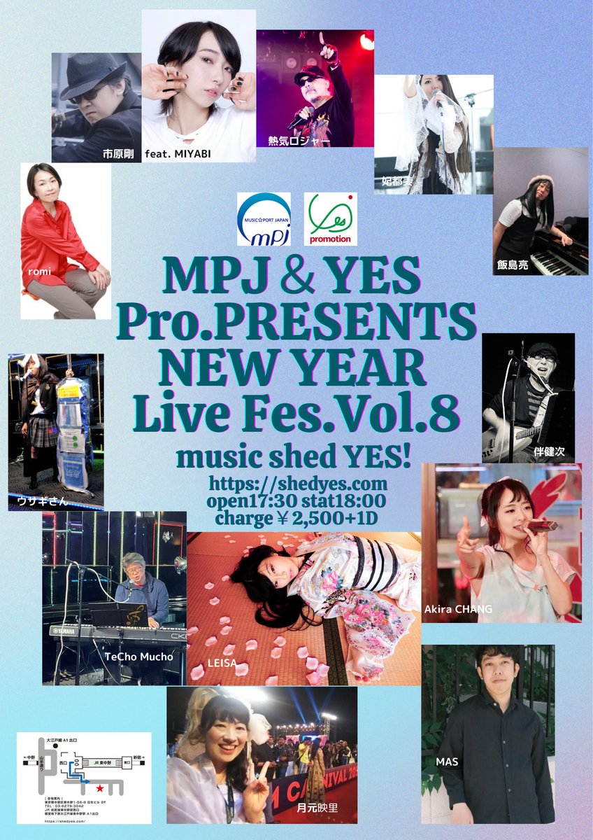 leisasmemories's tweet photo. MPJ＆YES Pro.PRESENTS NewYear Live Fes.Vol.8 (告知)

Date: 2025/01/19 (Sun)
Time: 18:00 (17:30 open)
Place: music shed YES!
URL: https://t.co/Pl3y10Eo3P
Charge: ￥2,500 + 2 dr order
Cast: 熱気ロジャー / うさぎさん / TeCho Mucho / 飯島亮 / LEISA / romi / etc
#livefes https://t.co/F6WeiXTtmt