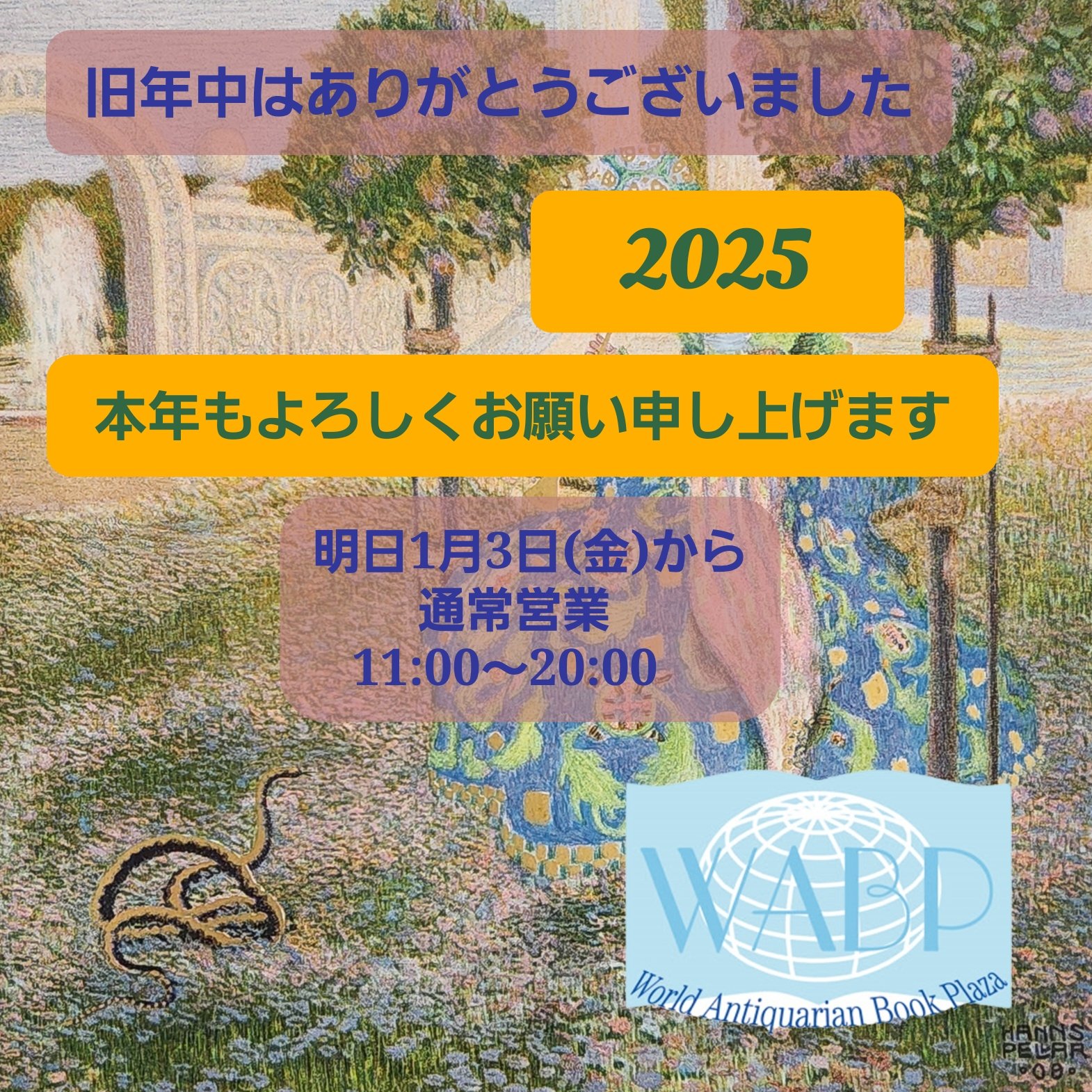 丸善雄松堂株式会社 古書部 (@YushodoRareBook) / X 丸善雄松堂株式会社 古書部 (@YushodoRareBook) / X