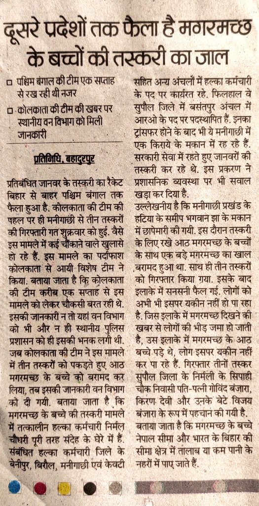 Niraj Kumar, Ph.D. tweet media