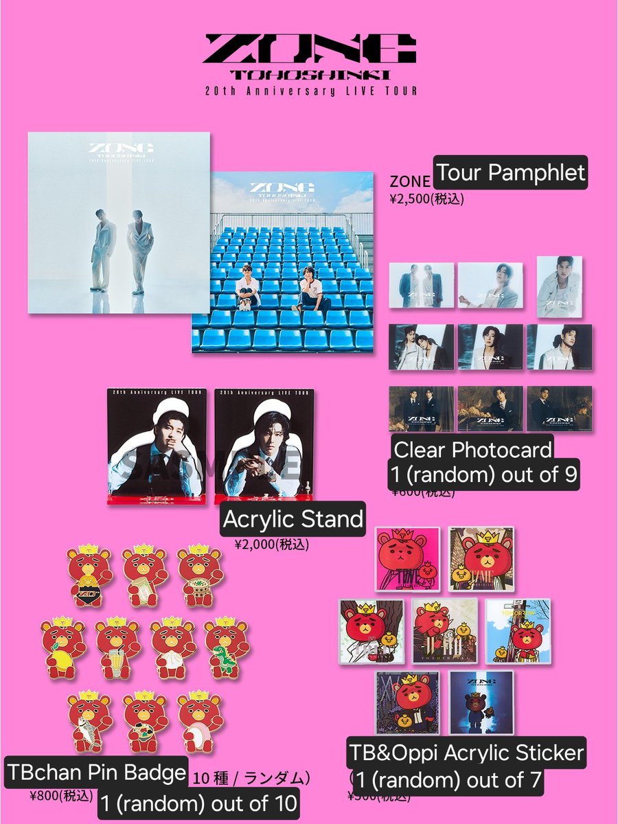alwaysberde's tweet image. Tohoshinki TVXQ ZONE Japan Album CD Concert Goods Merch Pasabuy GO Interest check for Philippine buyers

Magdedepende sa forex rate yung  PHP price and limited slots/quantity only if ever matuloy to

wts lfb yunho changmin max uknow u-know u_know dbsk 東方神起 동방신기