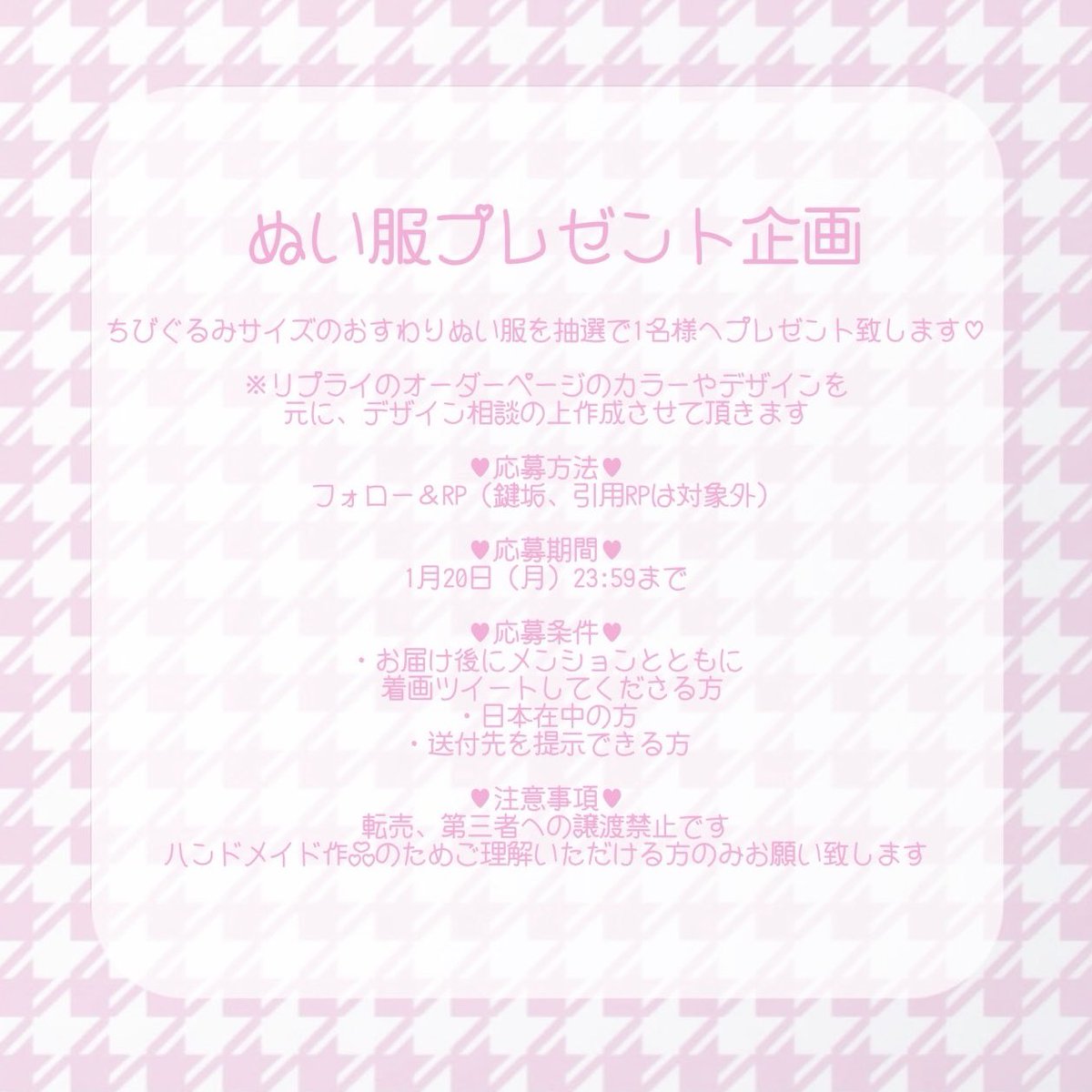 カラー オーダー お休み中様専用ページ のぉあ様専用！オリジナル