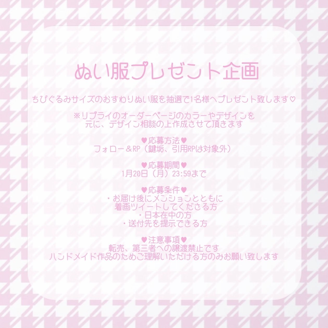 F様】オーダーページ 【公式通販】