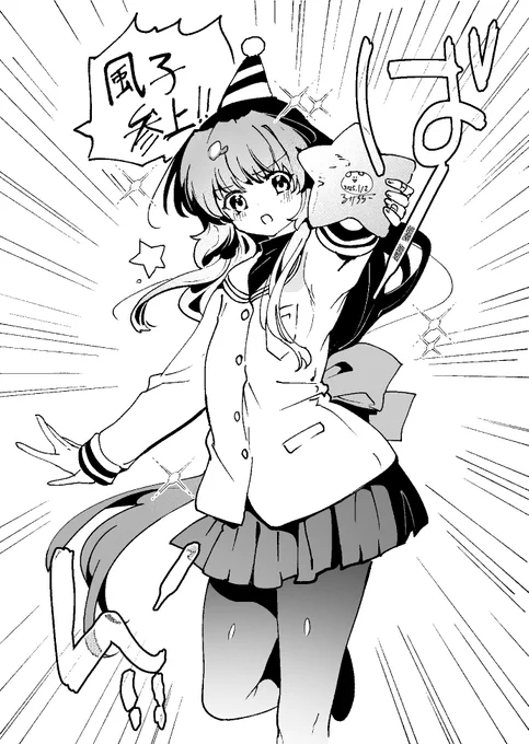 風子らくがき 