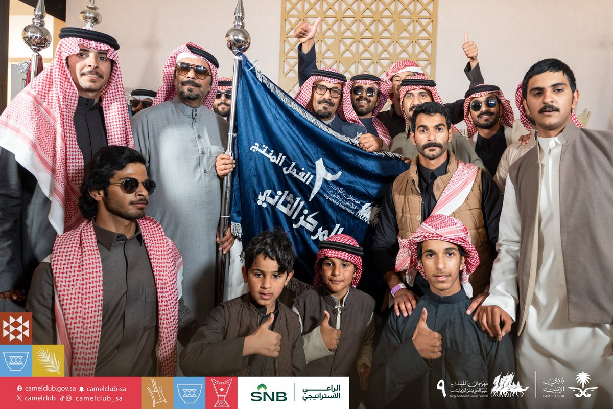 CamelClub's tweet photo. 📸| رايات الفحل المنتج 🐪

لقطات للملّاك الفائزين 
 فئة الفحل المنتج "وضح"🏅

#مهرجان_الملك_عبدالعزيز_للإبل9 
#نادي_الإبل https://t.co/AAeh7EK2aH