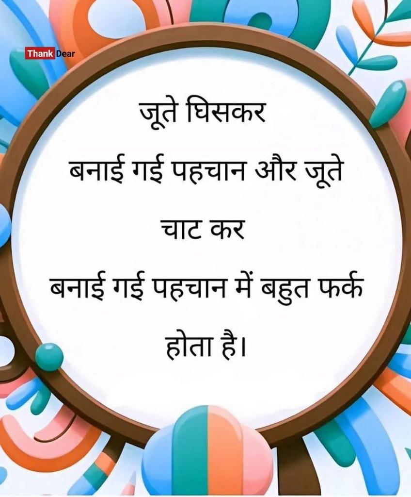 IndiaNeedsModi's tweet image. #Chamchas #Pidis