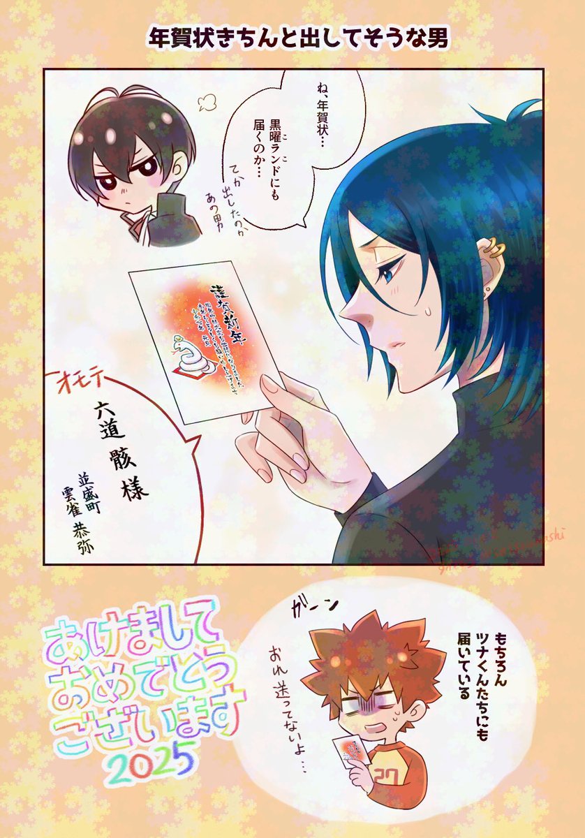 描き初めです 