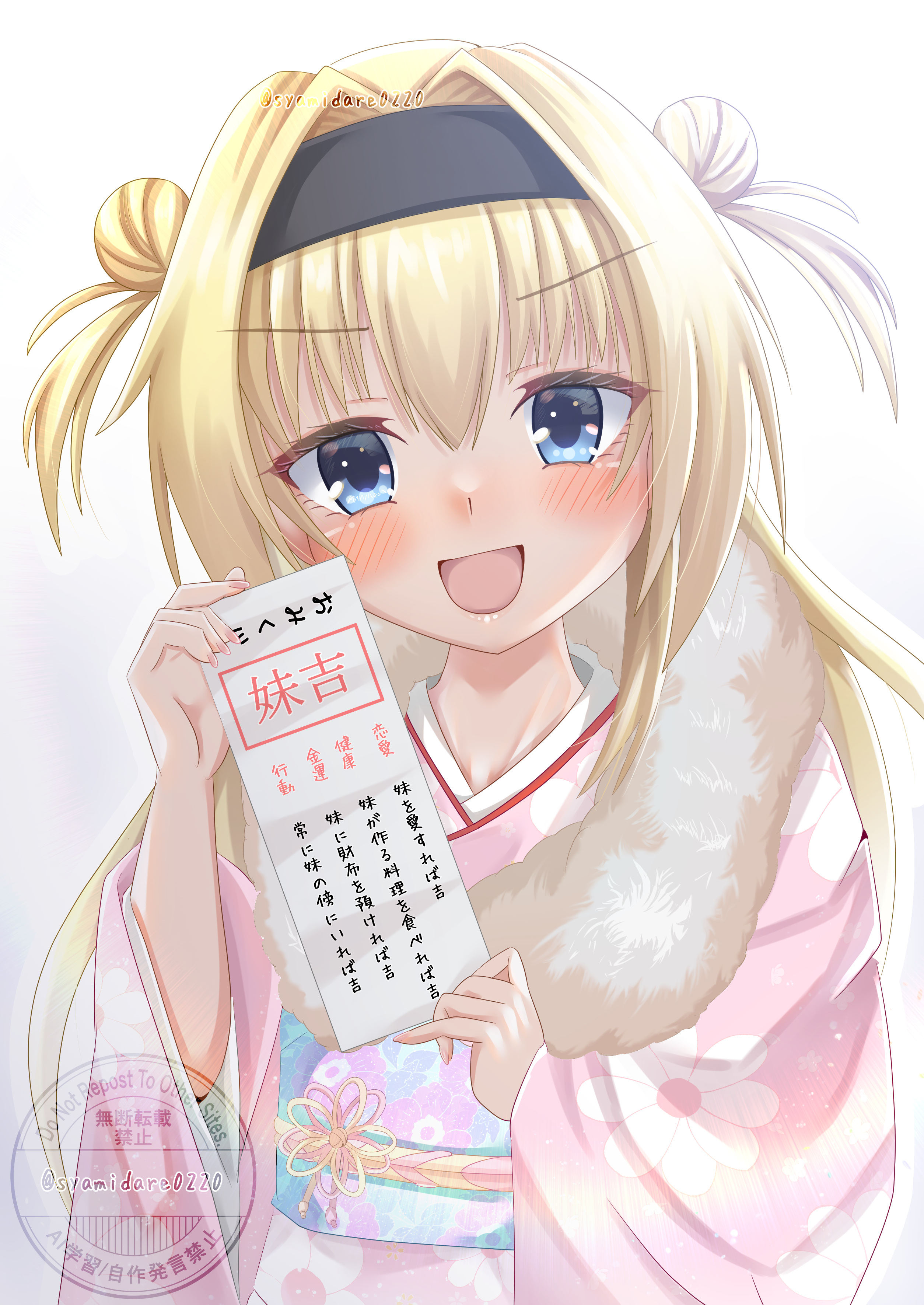 ゆずソフト 天神乱漫 サイン色紙 千歳佐奈 駿河屋 -<中古>千歳佐奈 複製サイン入り色紙 「天神乱漫 -LUCKY
