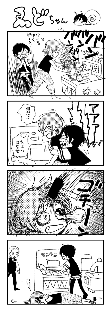 関連 