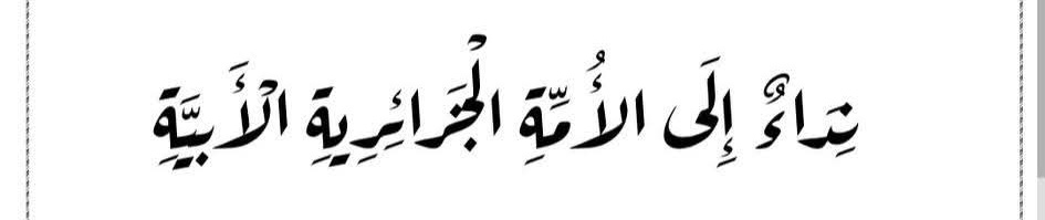 سِــــــيد فَيصَل tweet media